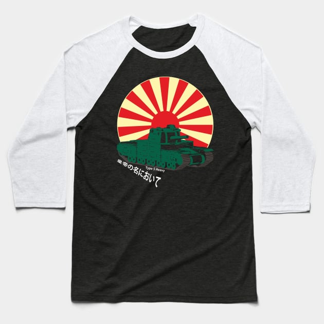 Japanese tank Type 5 Heavy Baseball T-Shirt by FAawRay